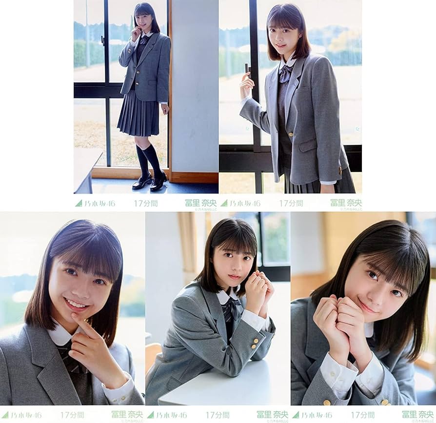 Amazon.co.jp: 乃木坂46 2023年1月個別生写真5枚セット/「17分間